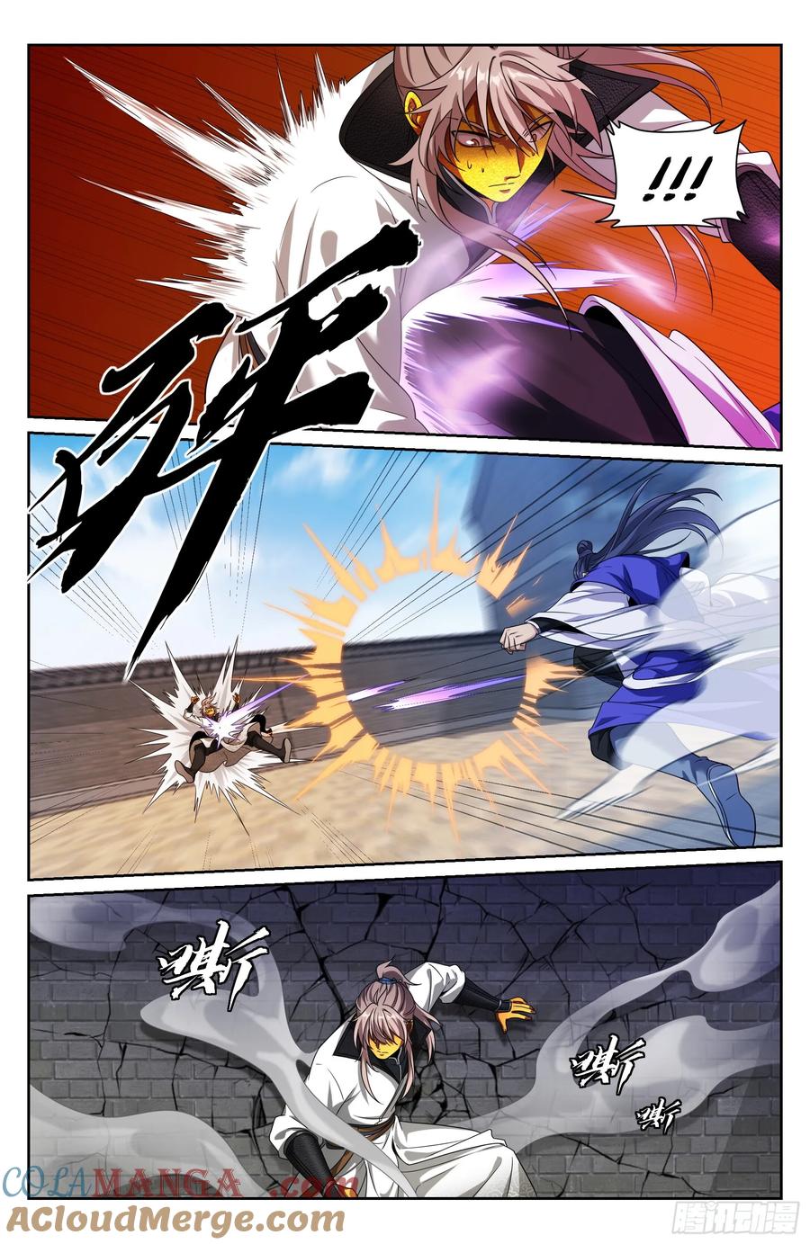 Read Nightwatcher TH Manga Online