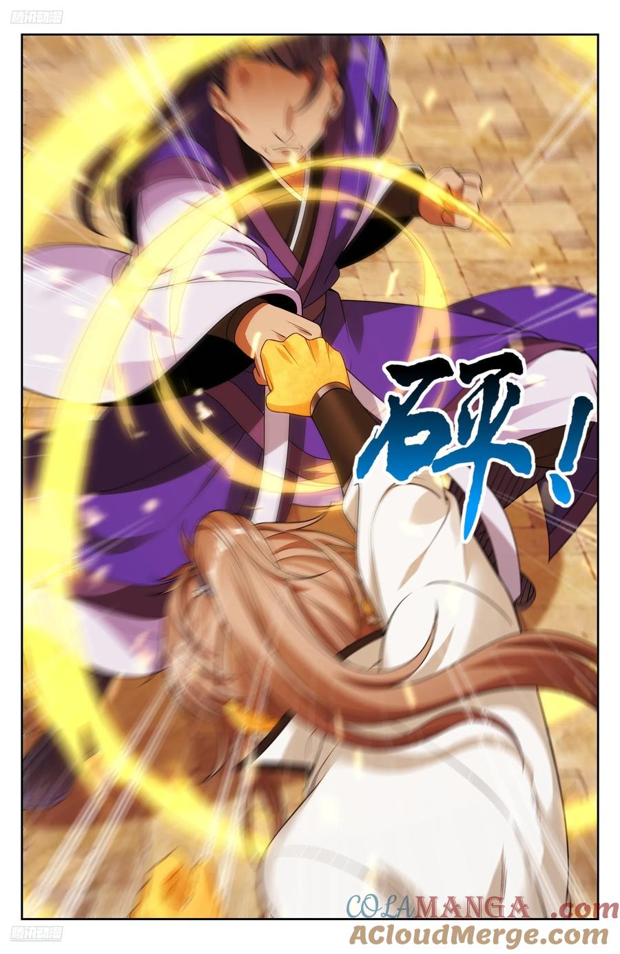 Read Nightwatcher TH Manga Online