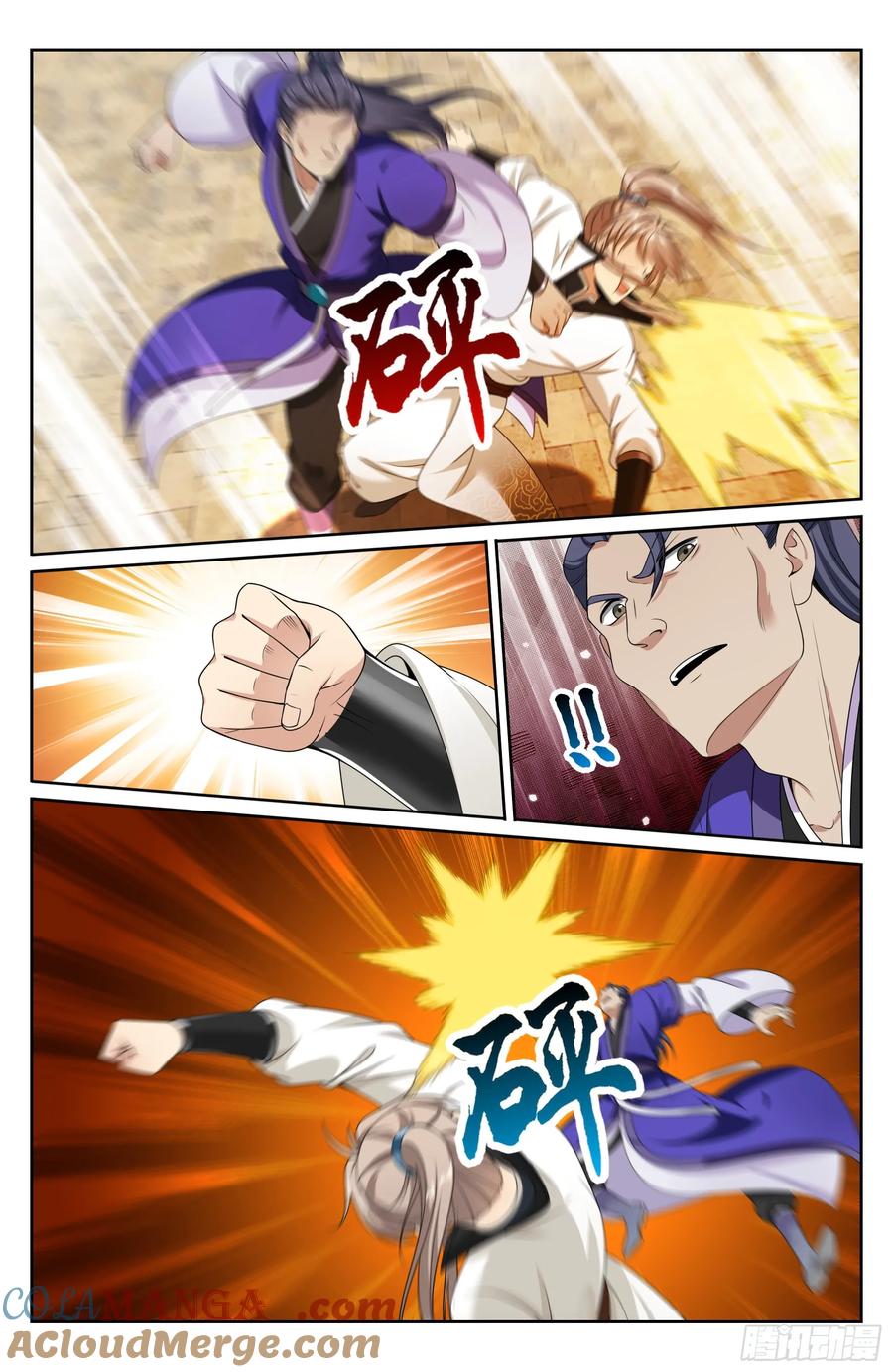 Read Nightwatcher TH Manga Online