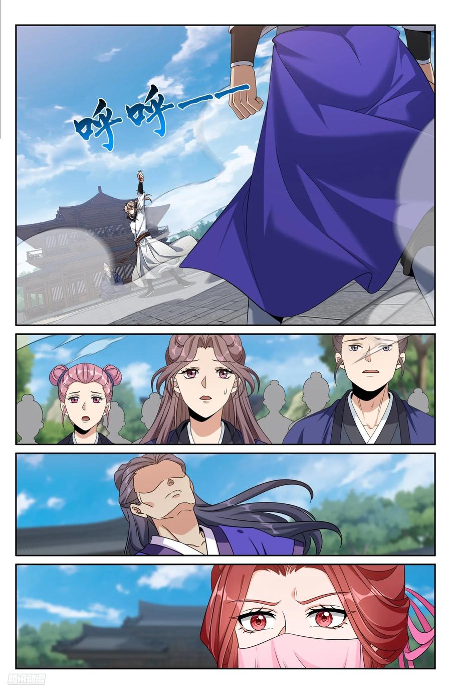 Read Nightwatcher TH Manga Online