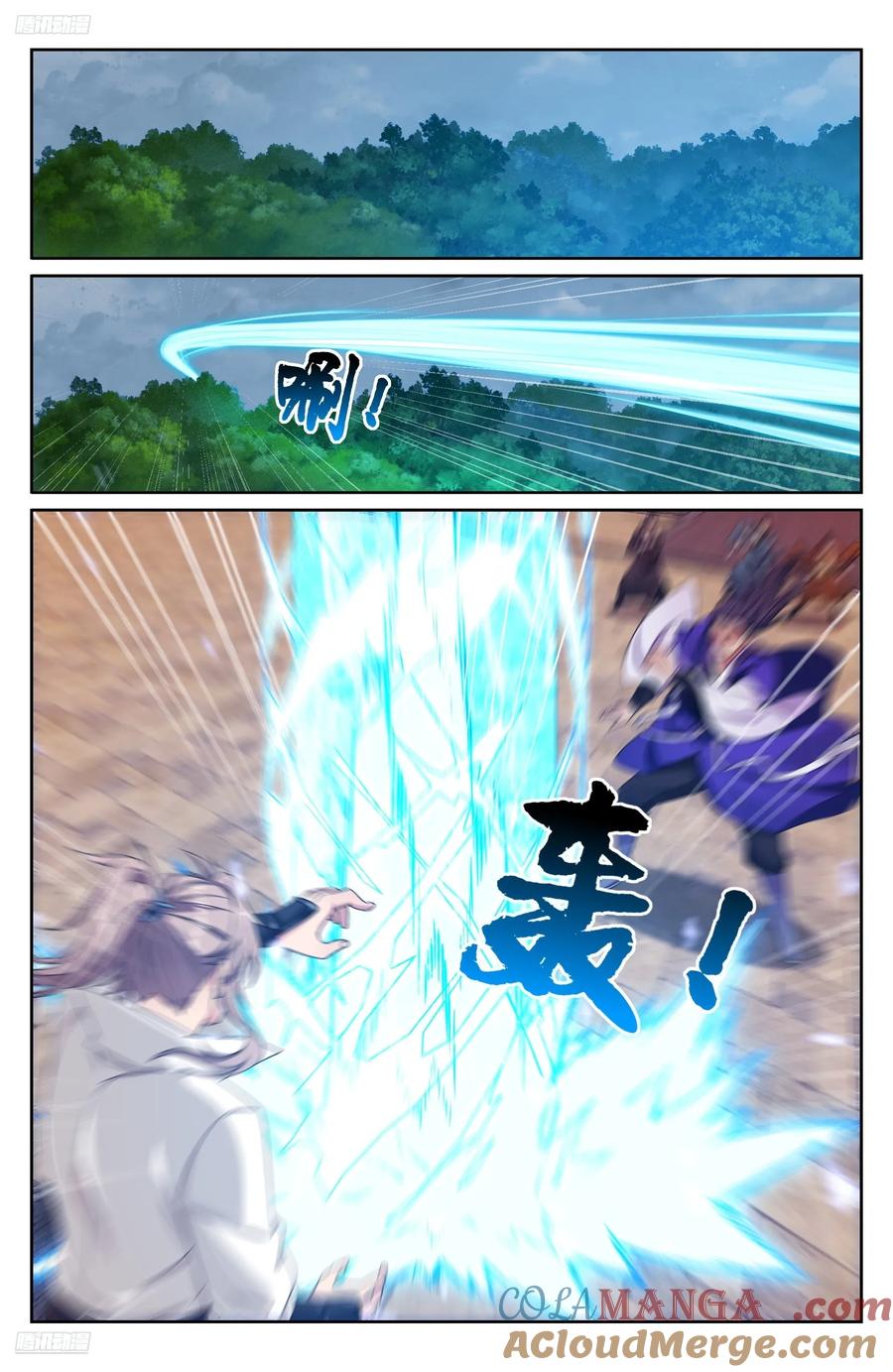 Read Nightwatcher TH Manga Online