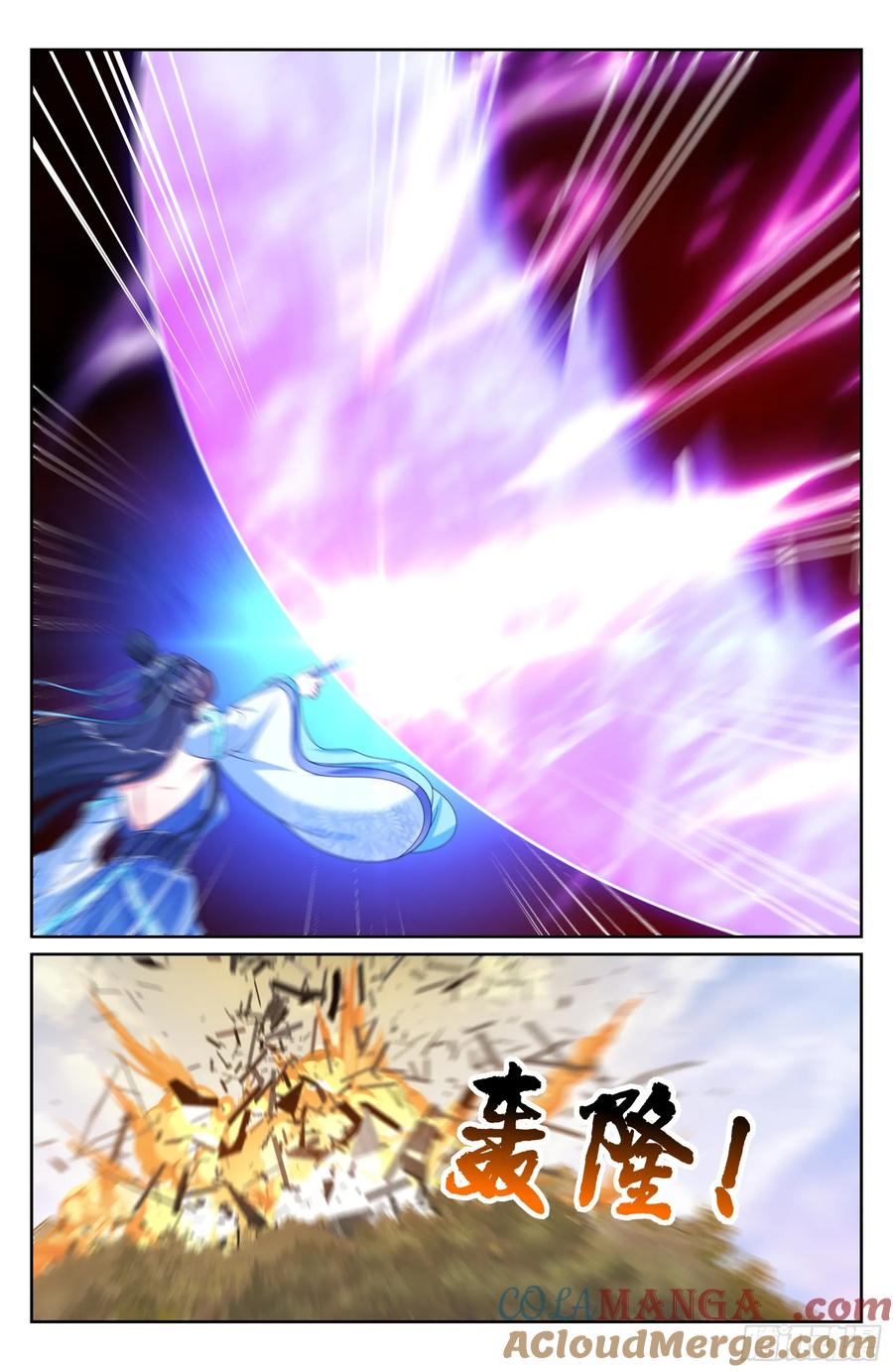 Read Nightwatcher TH Manga Online