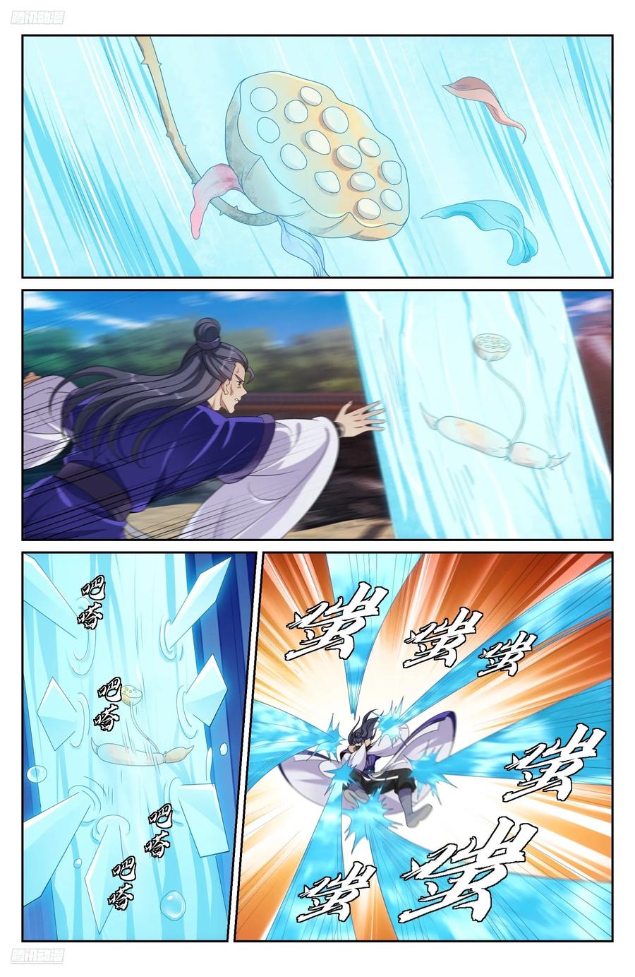 Read Nightwatcher TH Manga Online