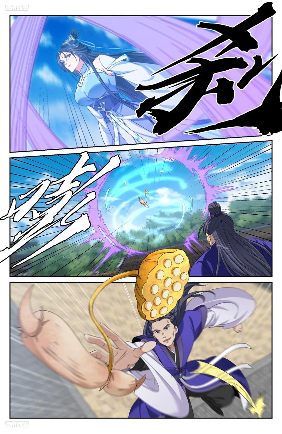 Read Nightwatcher TH Manga Online