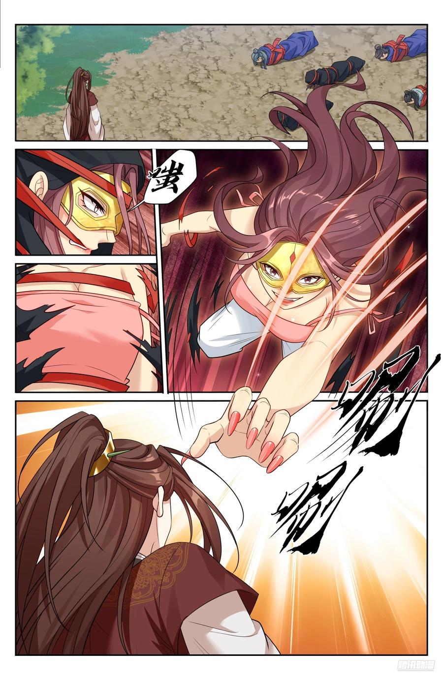 Read Nightwatcher TH Manga Online