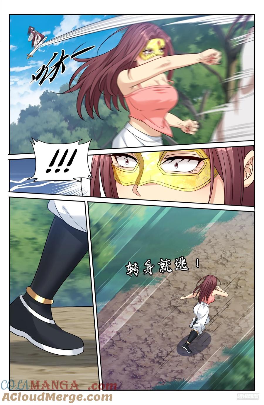 Read Nightwatcher TH Manga Online