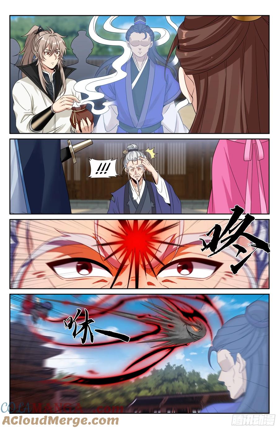 Read Nightwatcher TH Manga Online