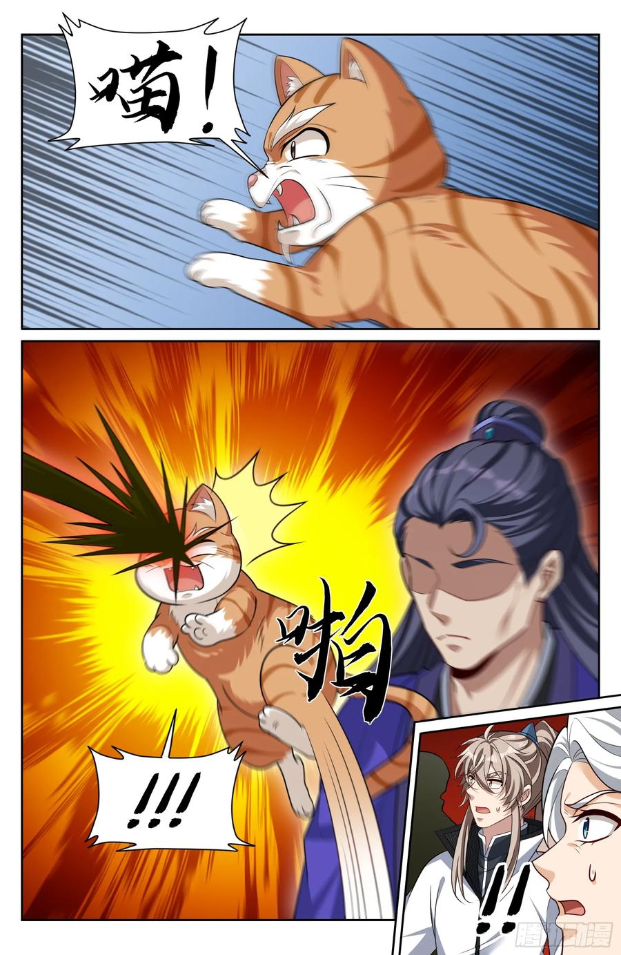 Read Nightwatcher TH Manga Online