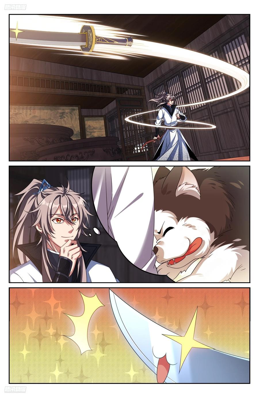 Read Nightwatcher TH Manga Online