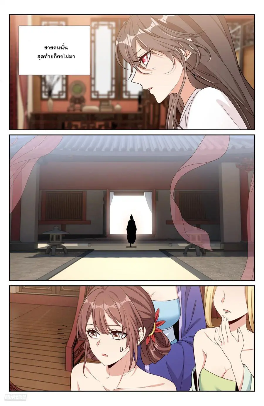 Read Nightwatcher TH Manga Online