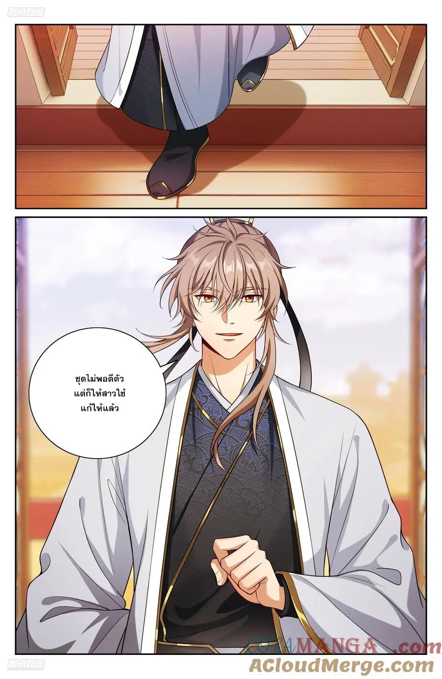 Read Nightwatcher TH Manga Online