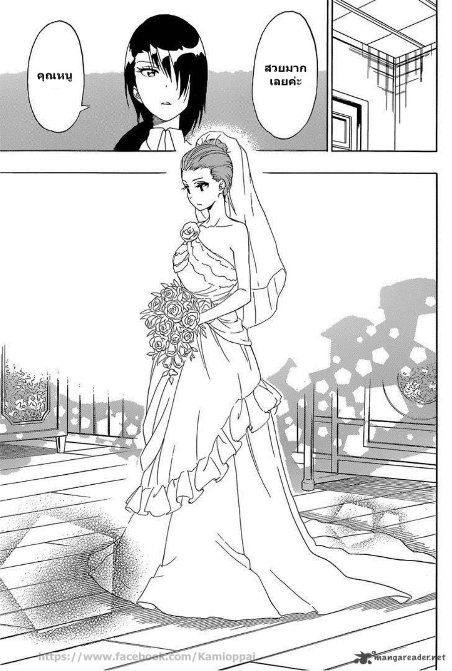 Read Nisekoi TH Manga Online