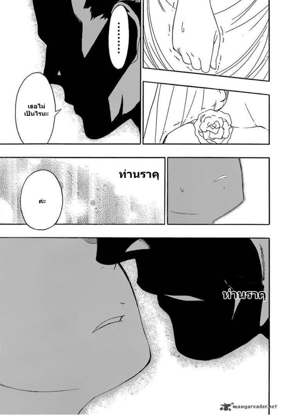 Read Nisekoi TH Manga Online