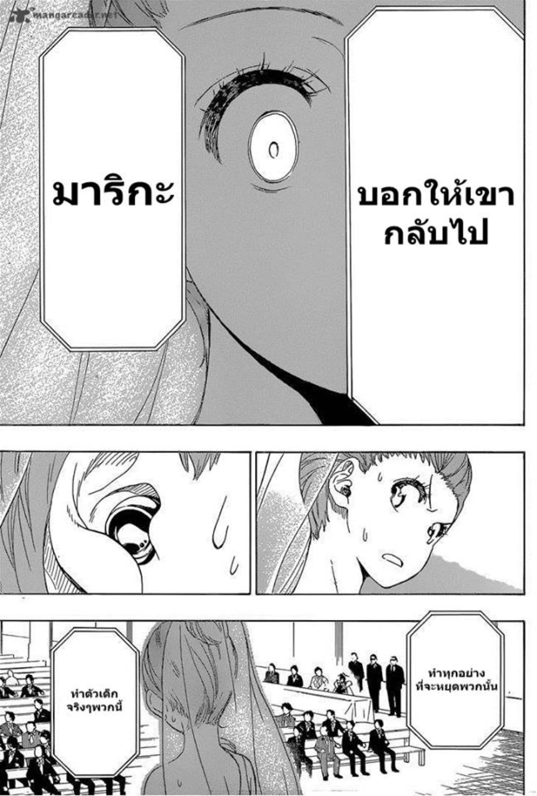 Read Nisekoi TH Manga Online