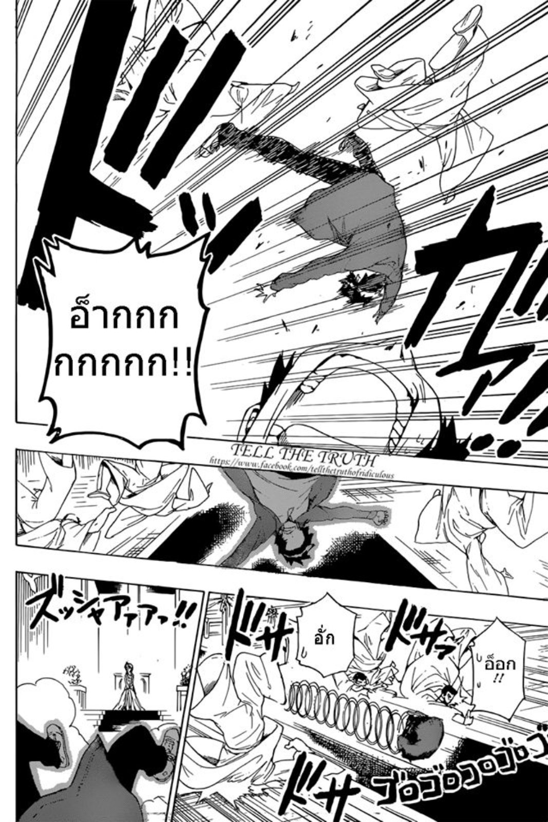 Read Nisekoi TH Manga Online