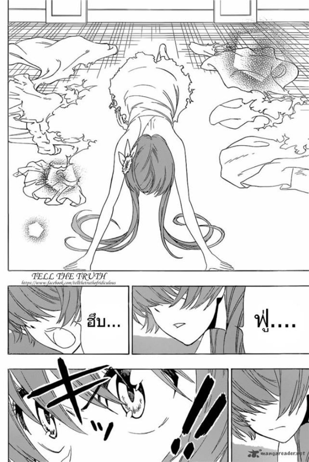 Read Nisekoi TH Manga Online