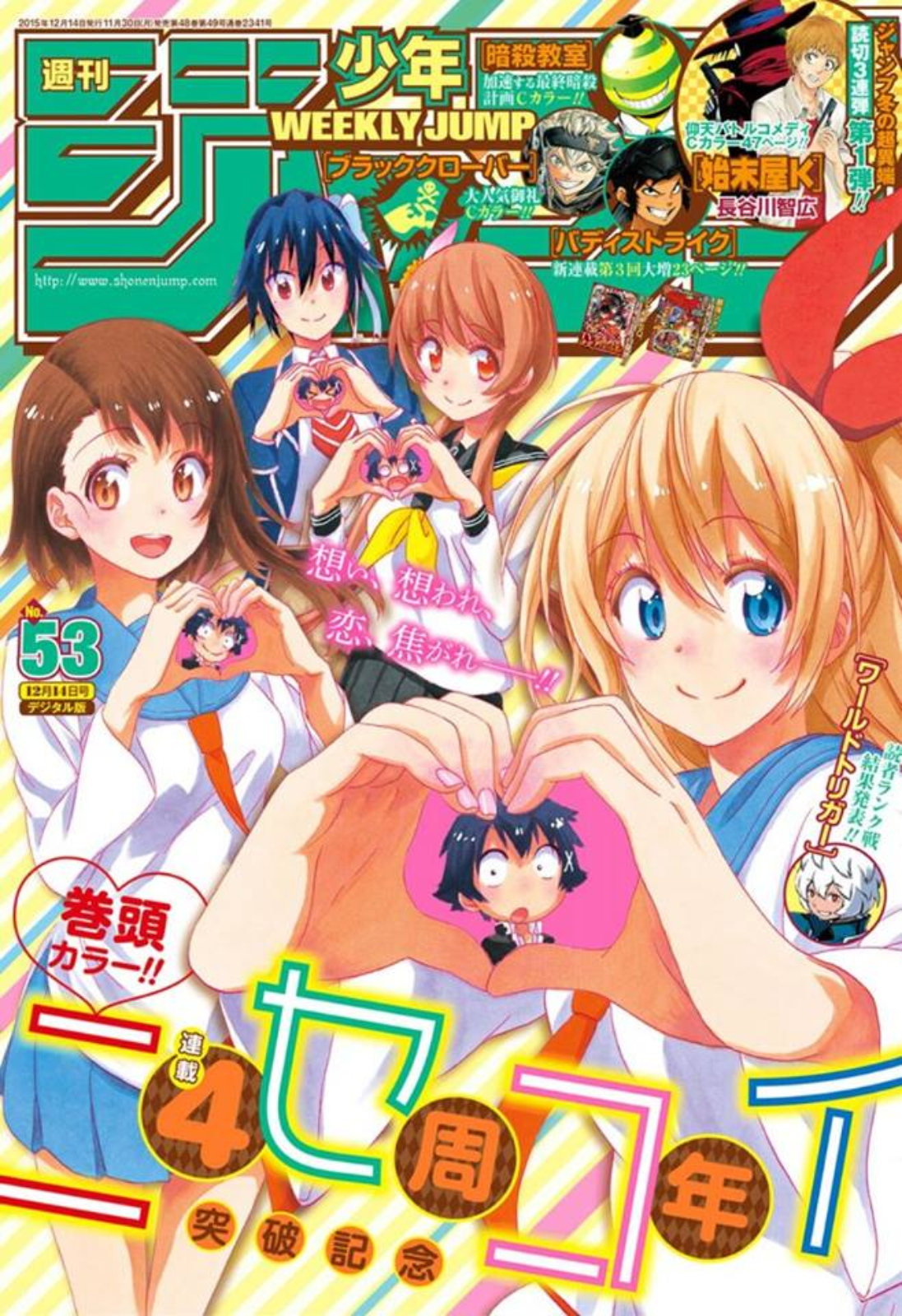 Read Nisekoi TH Manga Online