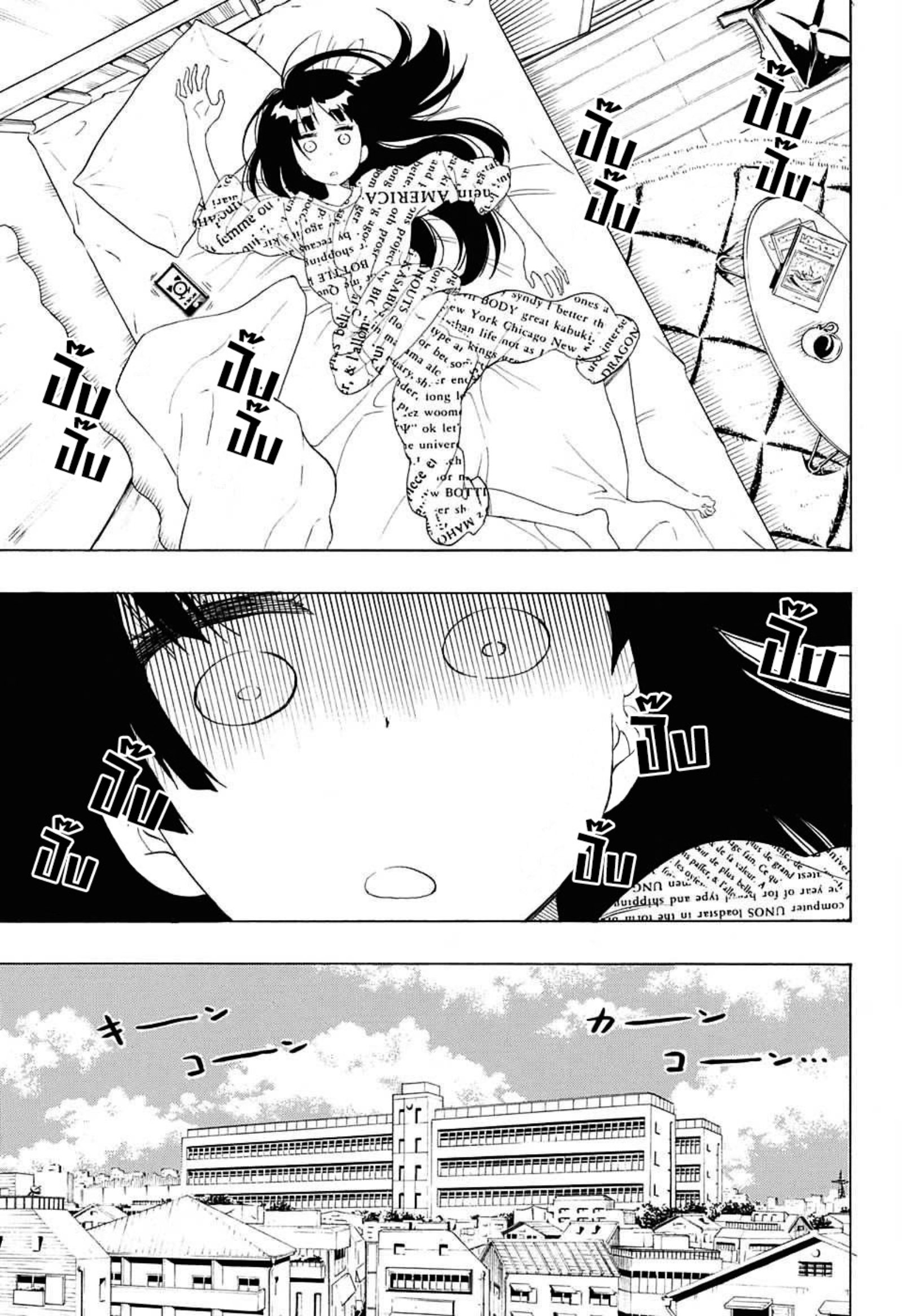 Read Nisekoi TH Manga Online