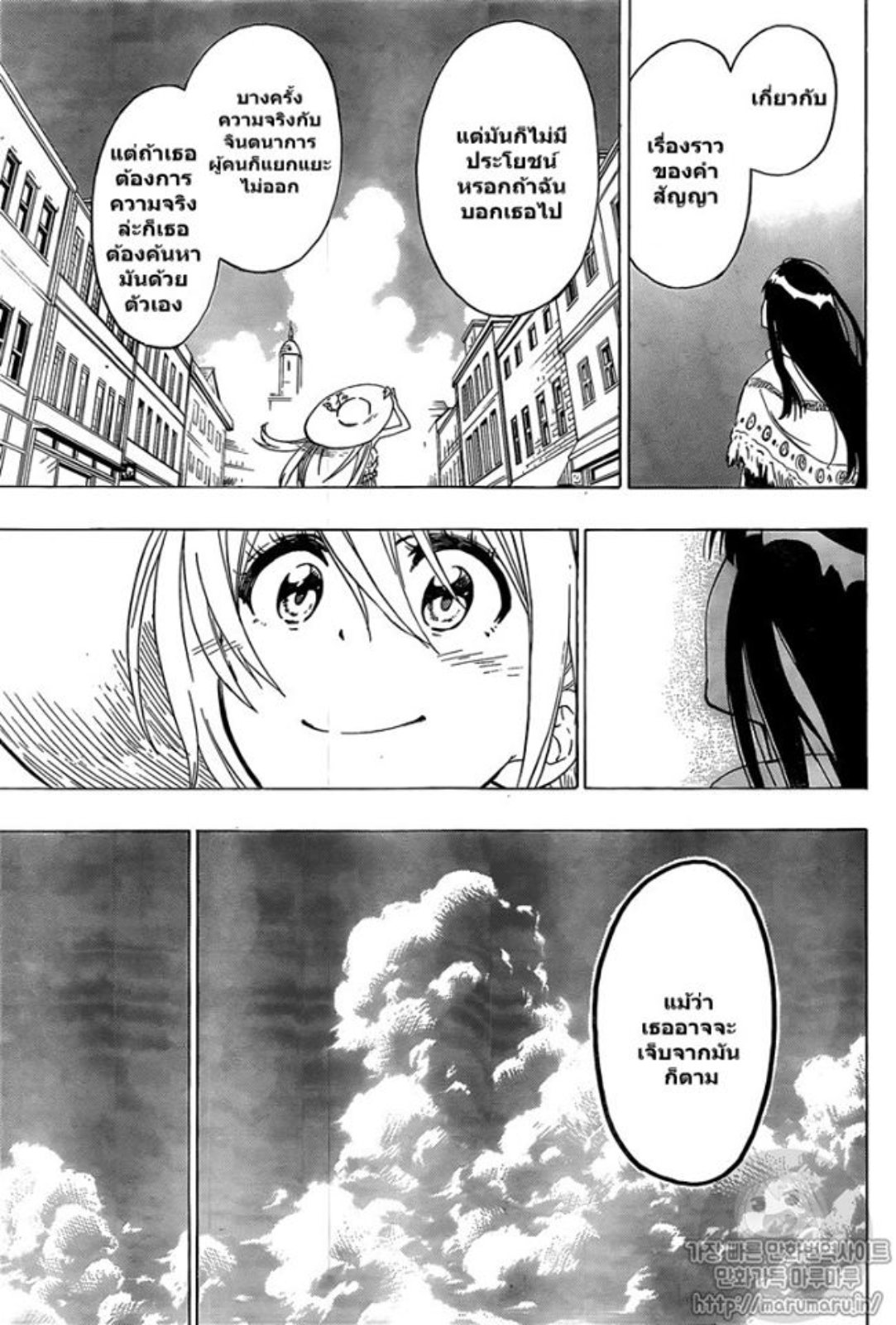 Read Nisekoi TH Manga Online