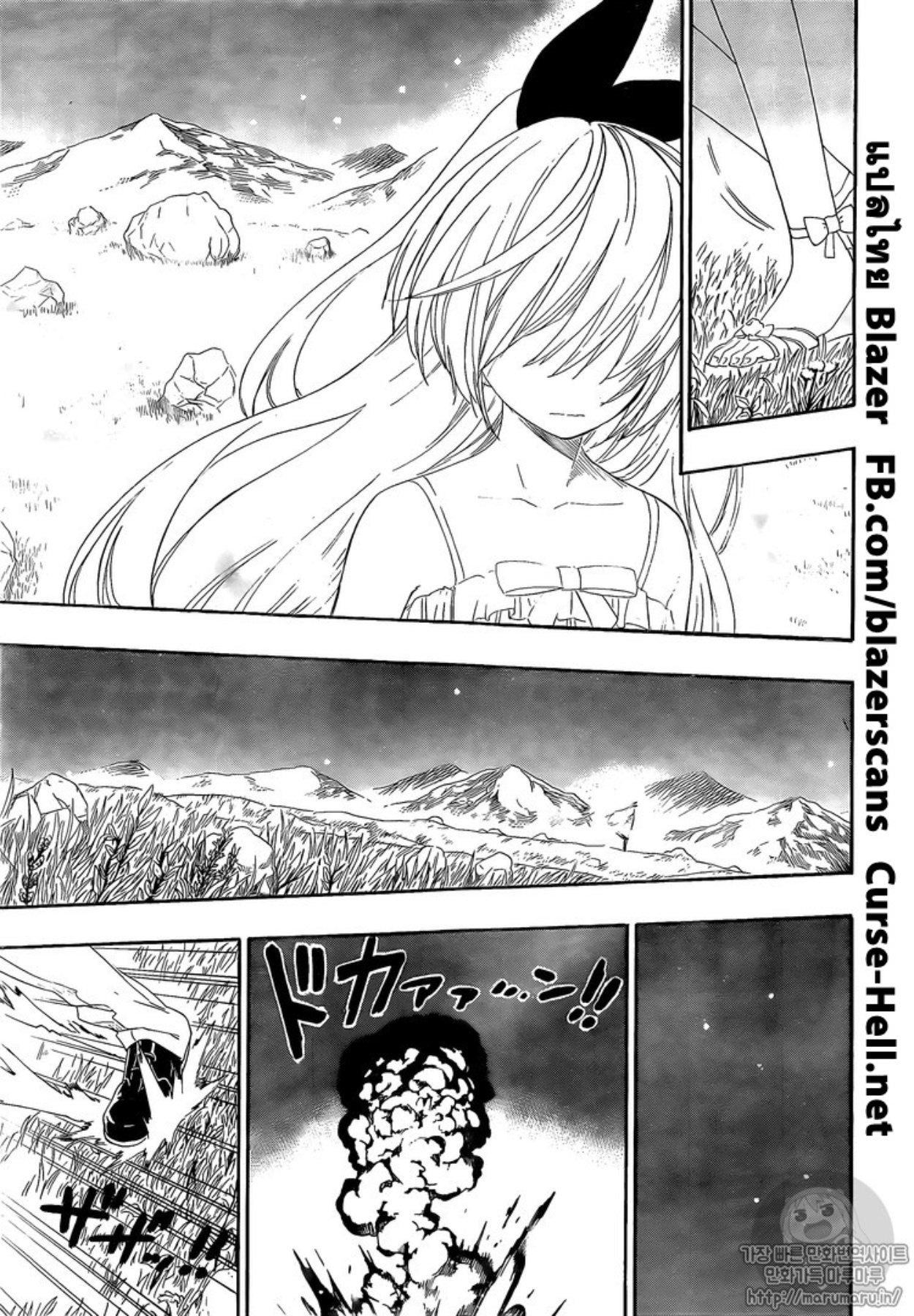 Read Nisekoi TH Manga Online