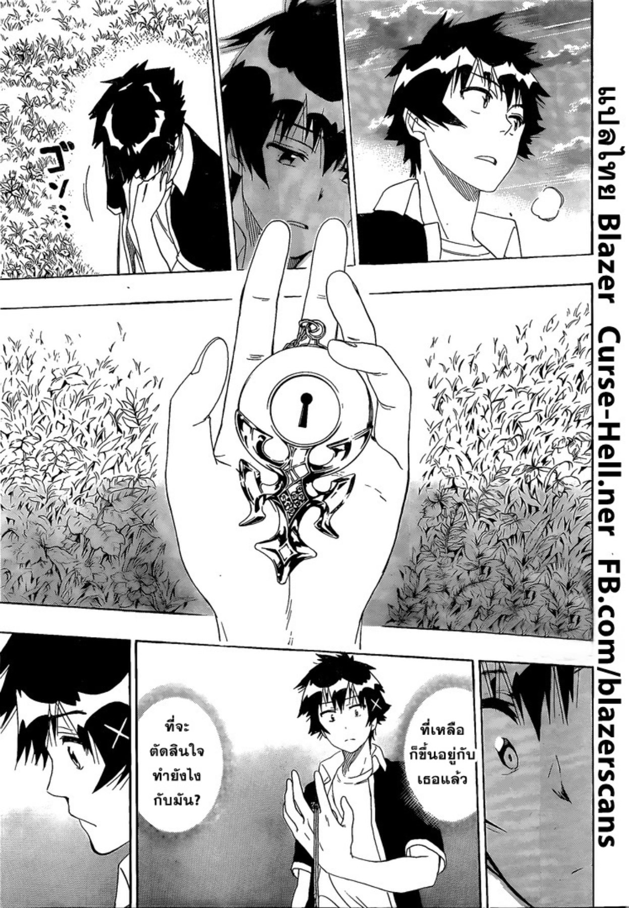 Read Nisekoi TH Manga Online