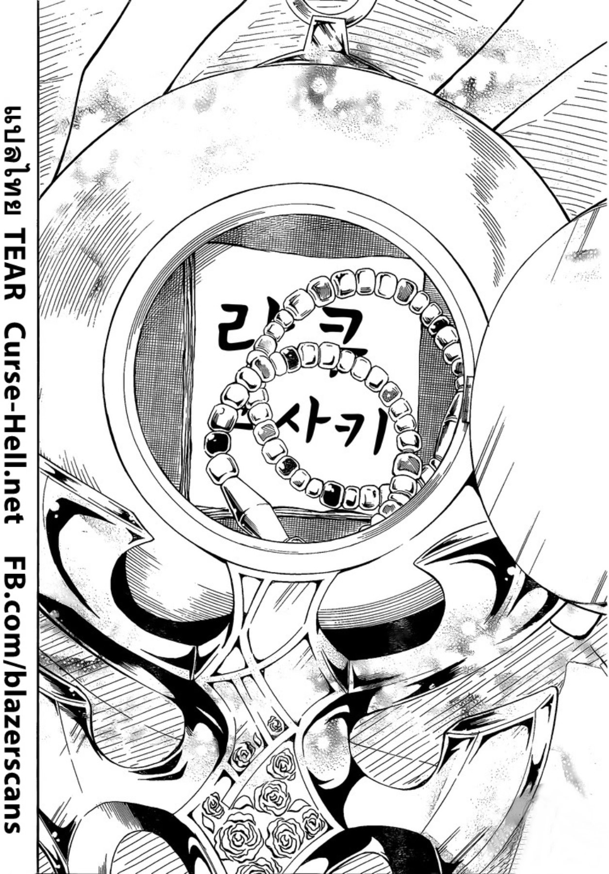 Read Nisekoi TH Manga Online