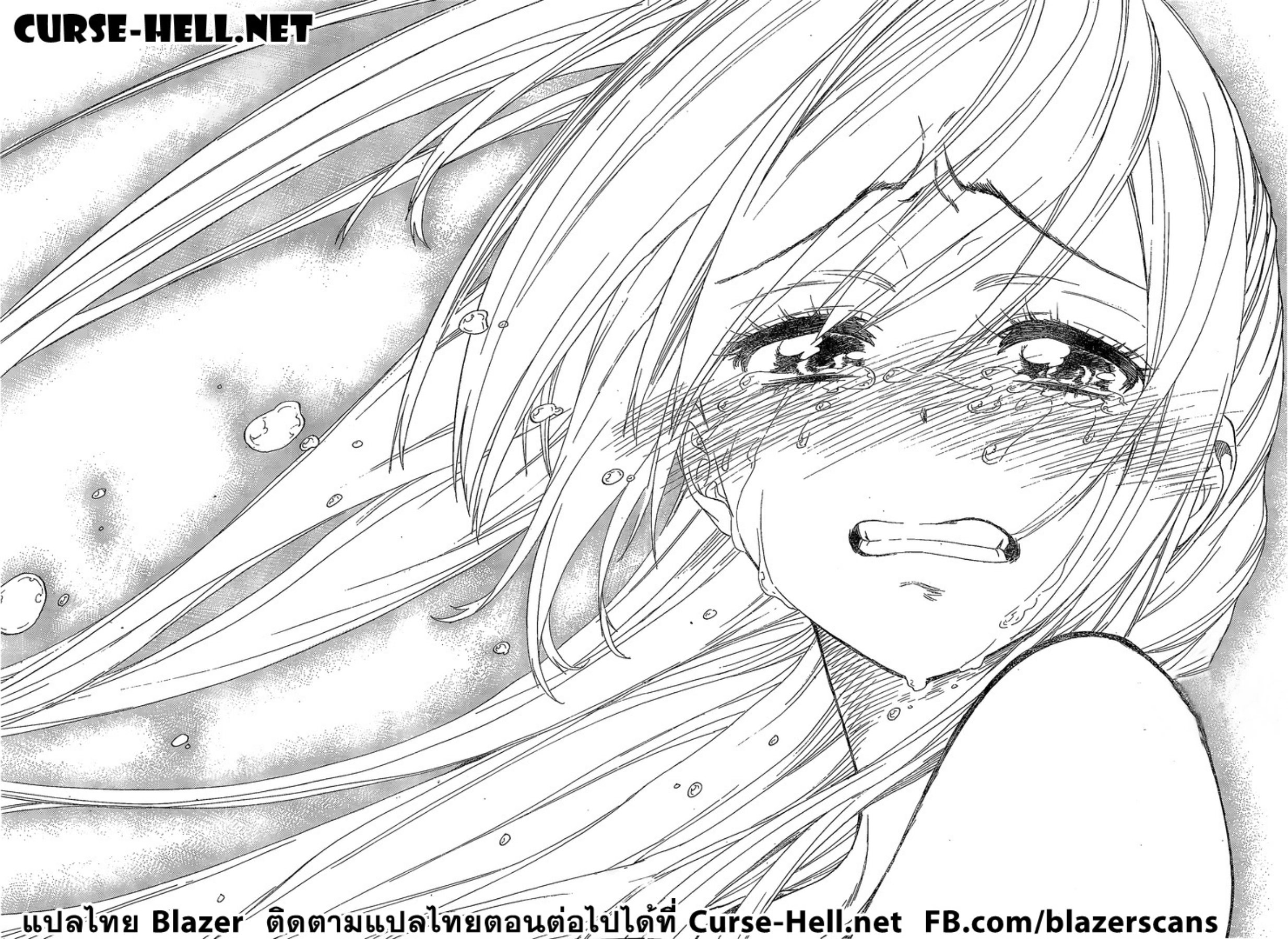 Read Nisekoi TH Manga Online