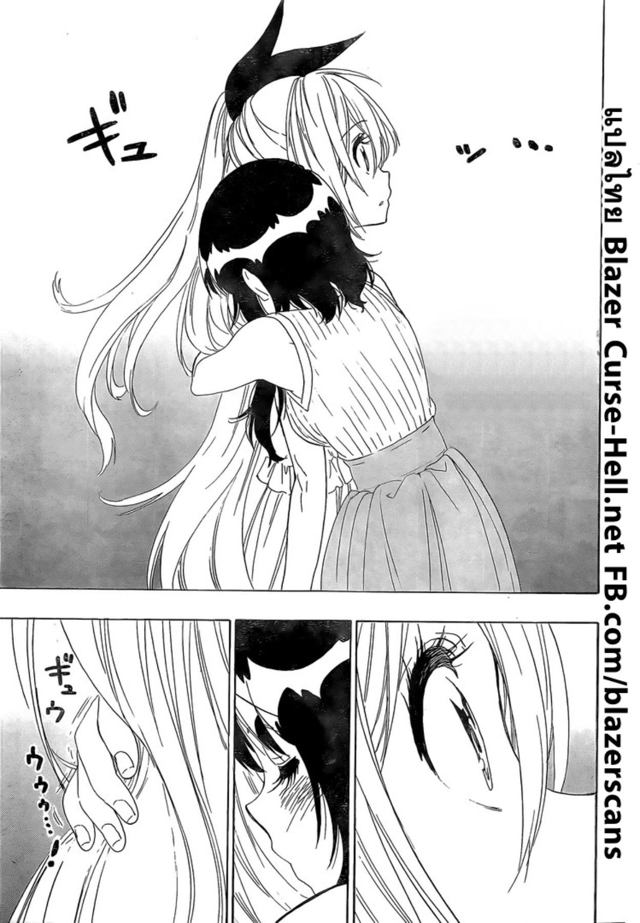 Read Nisekoi TH Manga Online