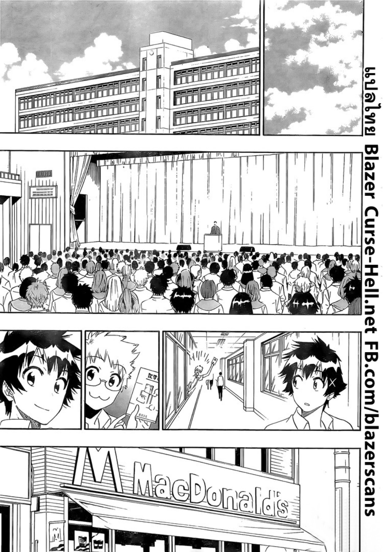 Read Nisekoi TH Manga Online