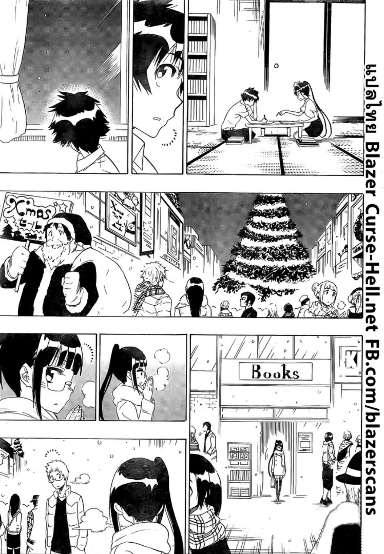Read Nisekoi TH Manga Online