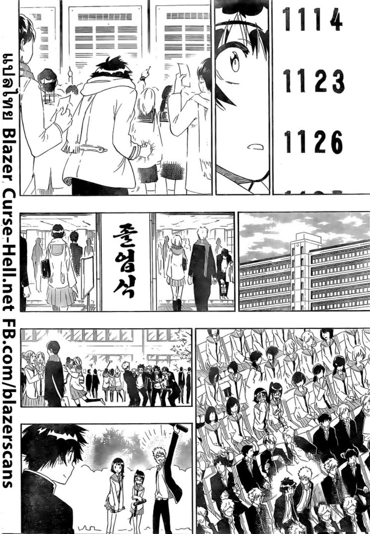 Read Nisekoi TH Manga Online