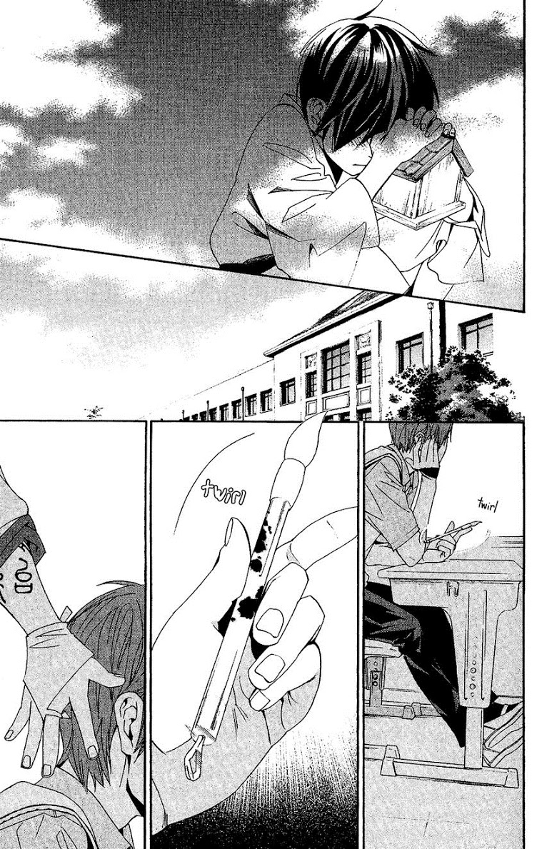Read Noragami TH Manga Online