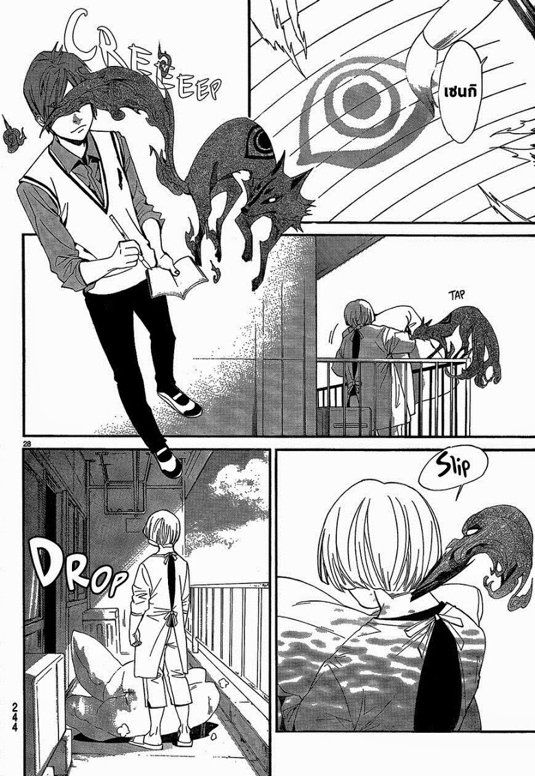 Read Noragami TH Manga Online