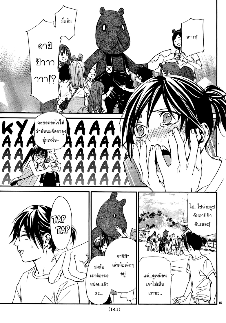 Read Noragami TH Manga Online