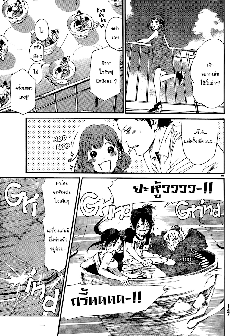 Read Noragami TH Manga Online