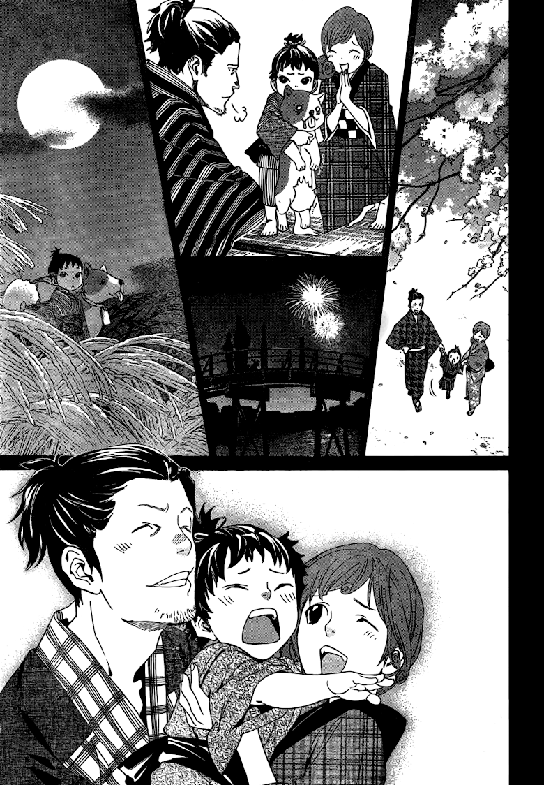 Read Noragami TH Manga Online