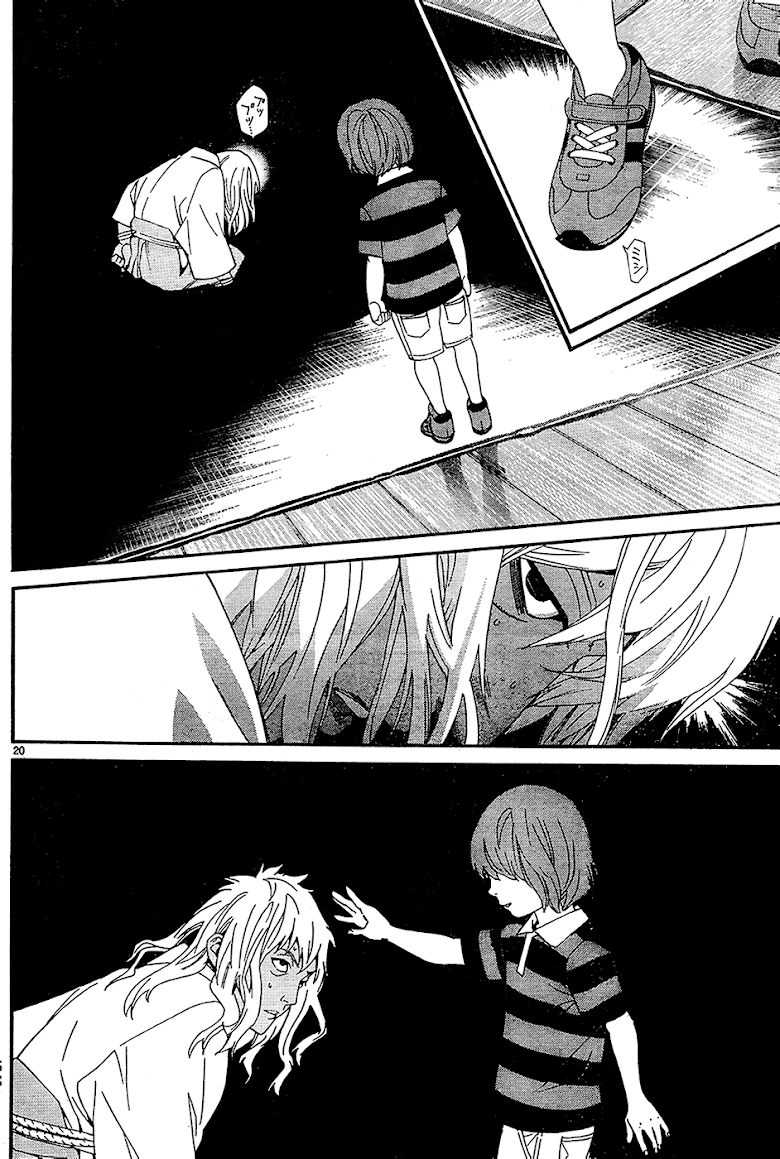 Read Noragami TH Manga Online