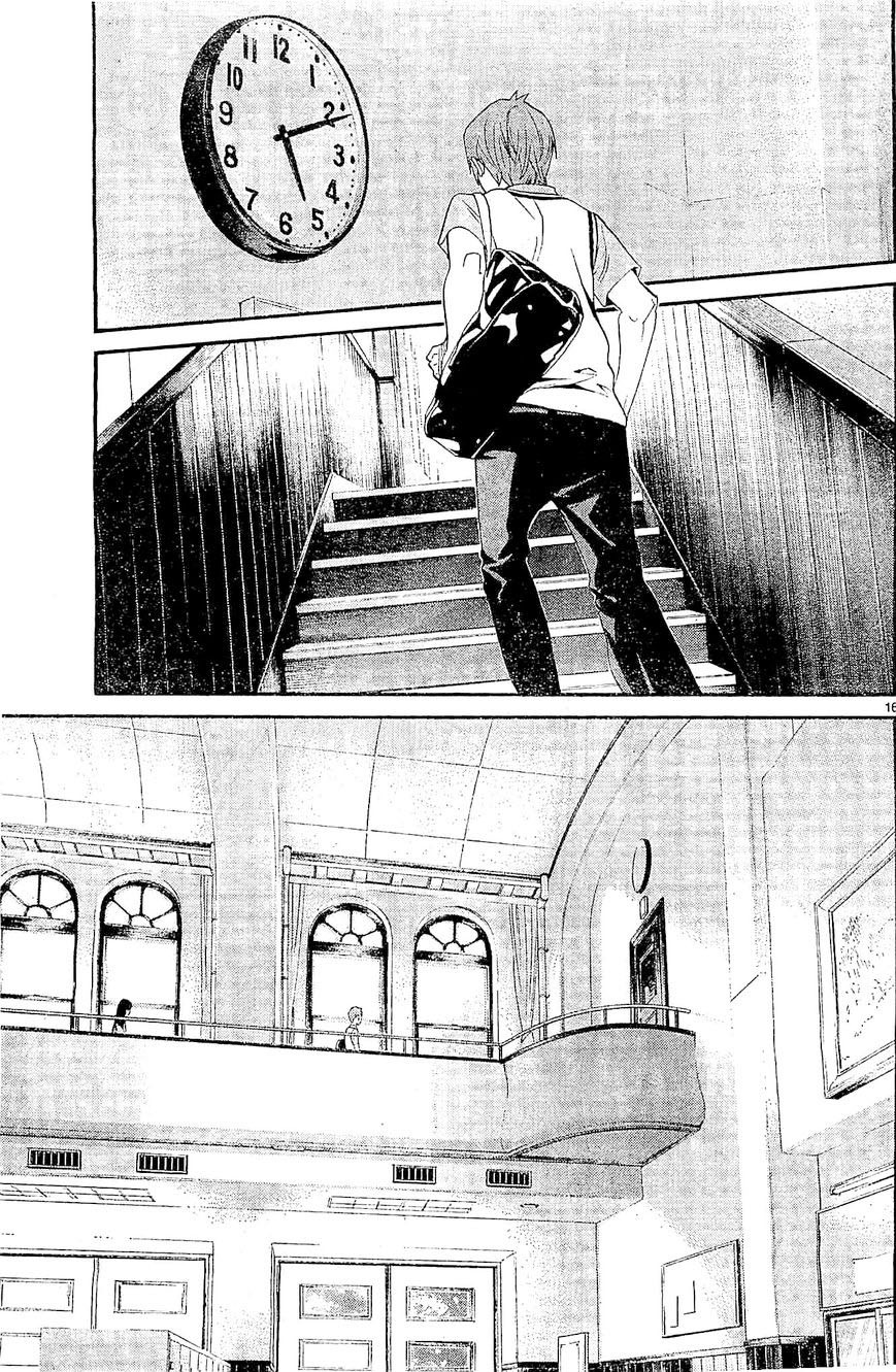 Read Noragami TH Manga Online