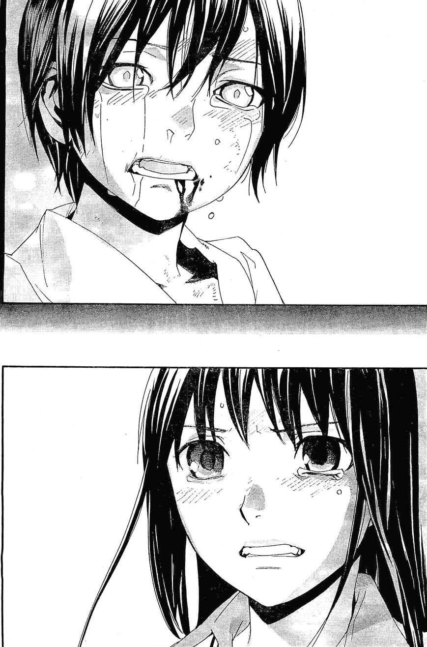 Read Noragami TH Manga Online