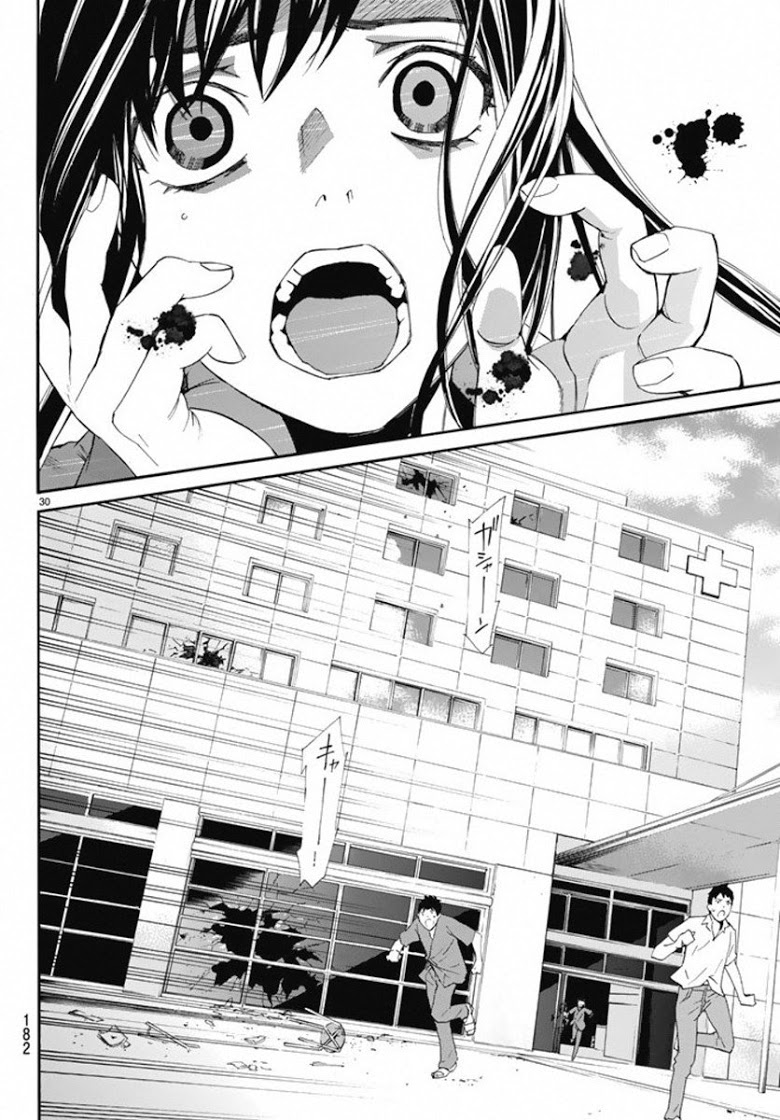 Read Noragami TH Manga Online