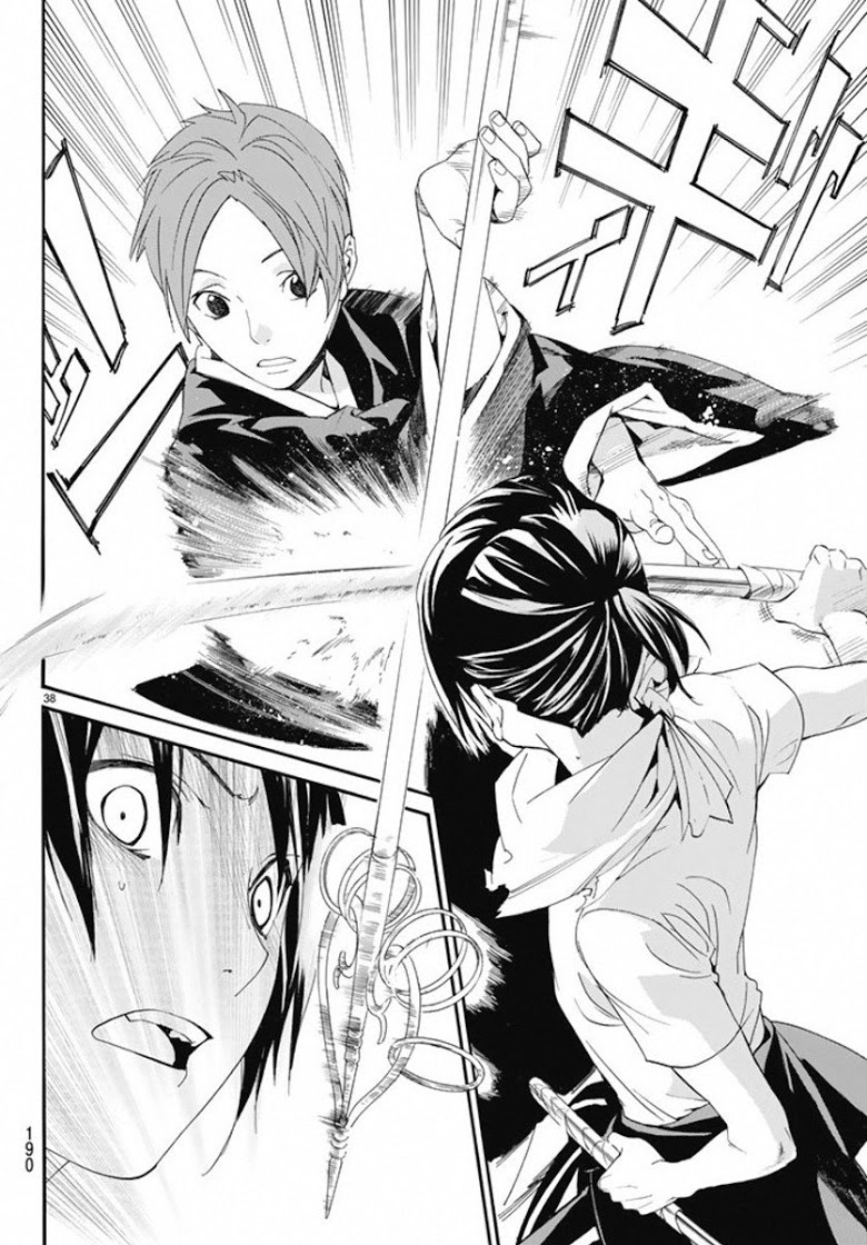 Read Noragami TH Manga Online