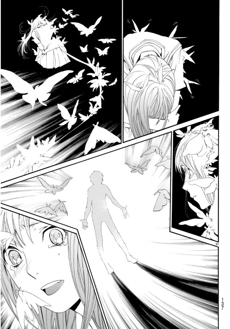 Read Noragami TH Manga Online