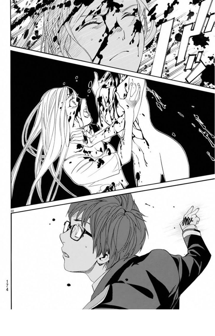 Read Noragami TH Manga Online