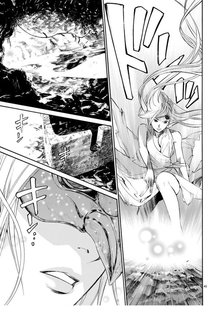 Read Noragami TH Manga Online