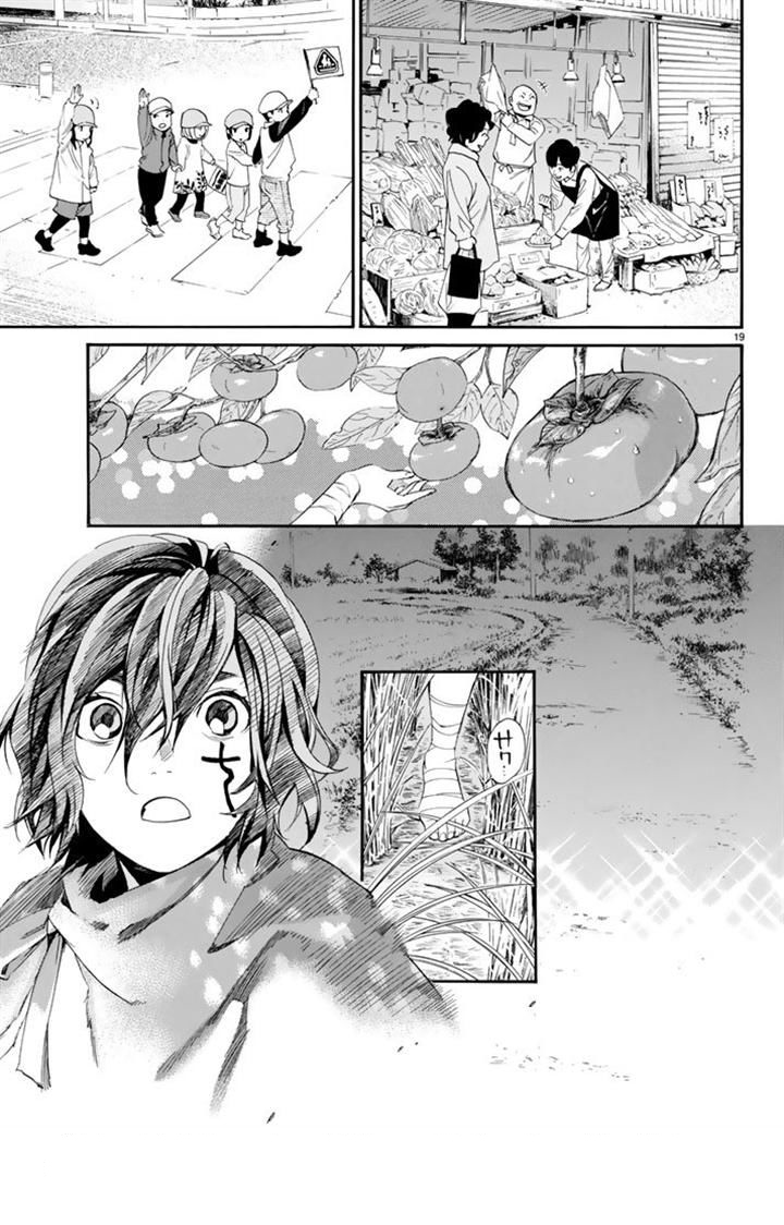 Read Noragami TH Manga Online