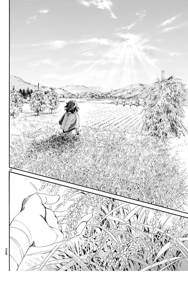 Read Noragami TH Manga Online