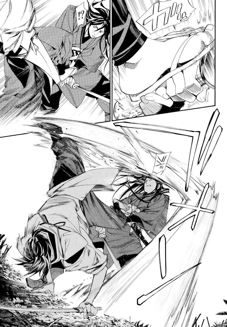 Read Noragami TH Manga Online