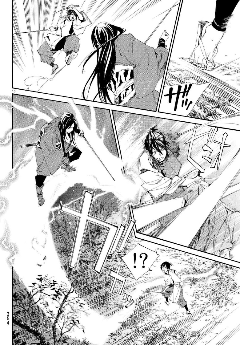 Read Noragami TH Manga Online
