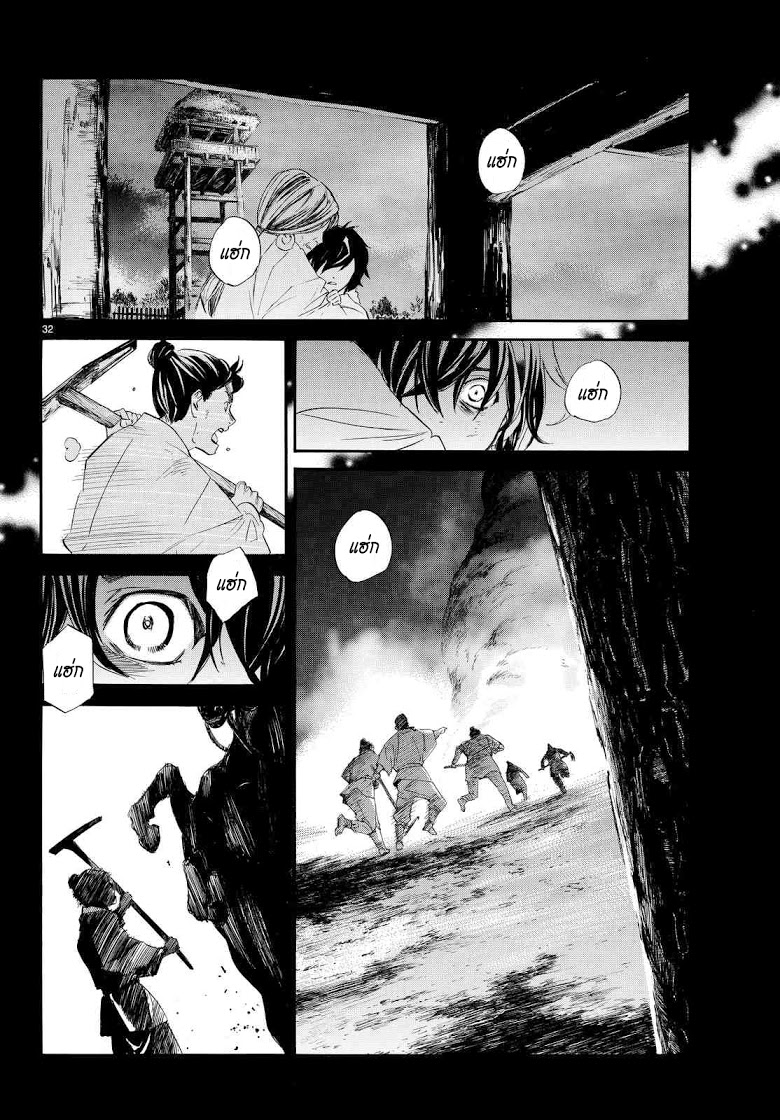 Read Noragami TH Manga Online