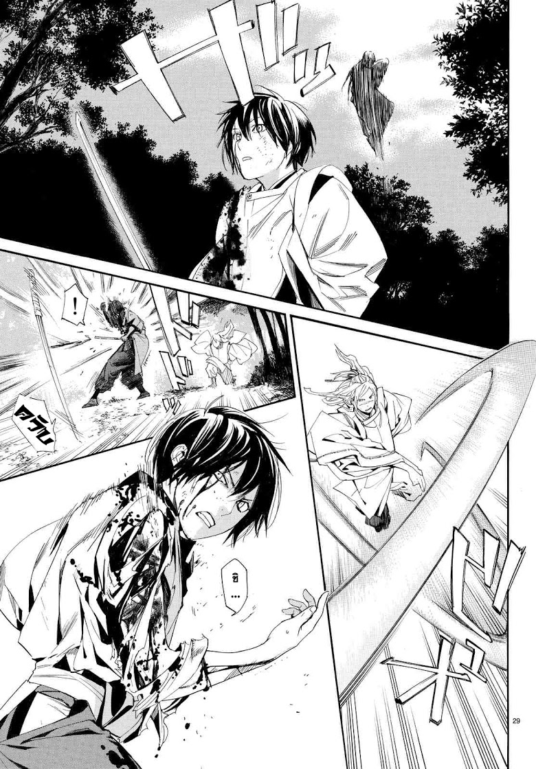 Read Noragami TH Manga Online